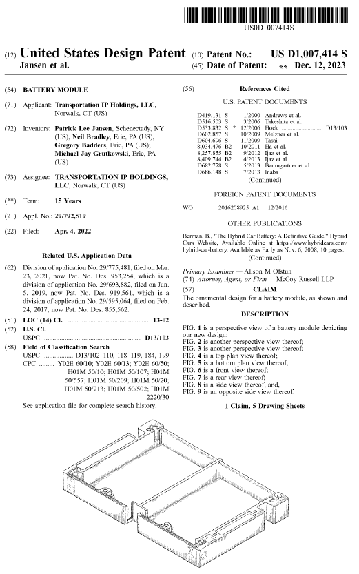 Design Patents and Shading
